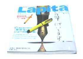 lapita01.png